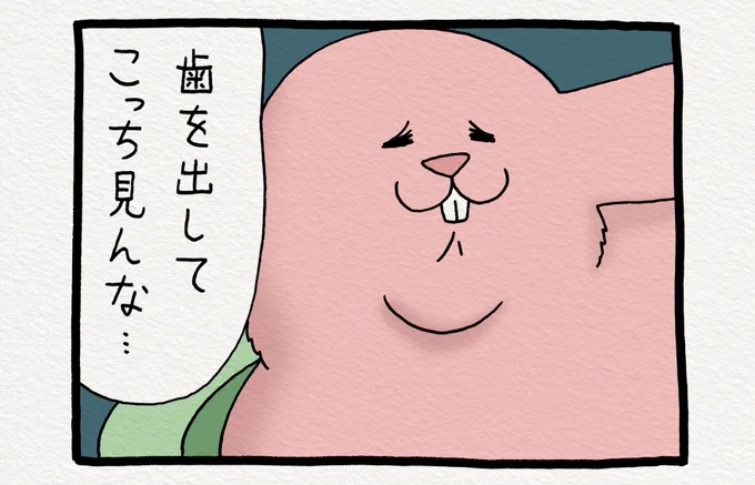 インスタでも同じ漫画をアップしているけど、１コマずつアップする為にパソコンから一旦スマホに画像を転送してからアップしています。1コマずつスワイプで見れるのは良いですね。 