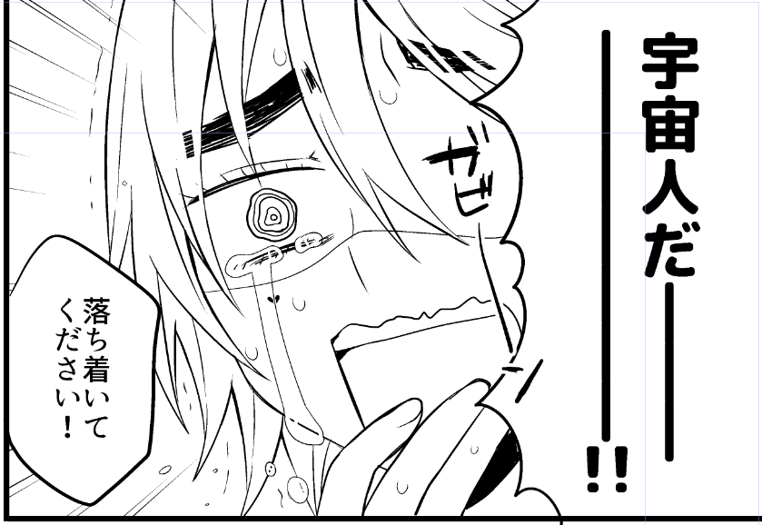ちゃんと脱稿できたらあしゆ～ちゃんwith触手のコズミックなエロ同人がでます🐙🛸🏩 