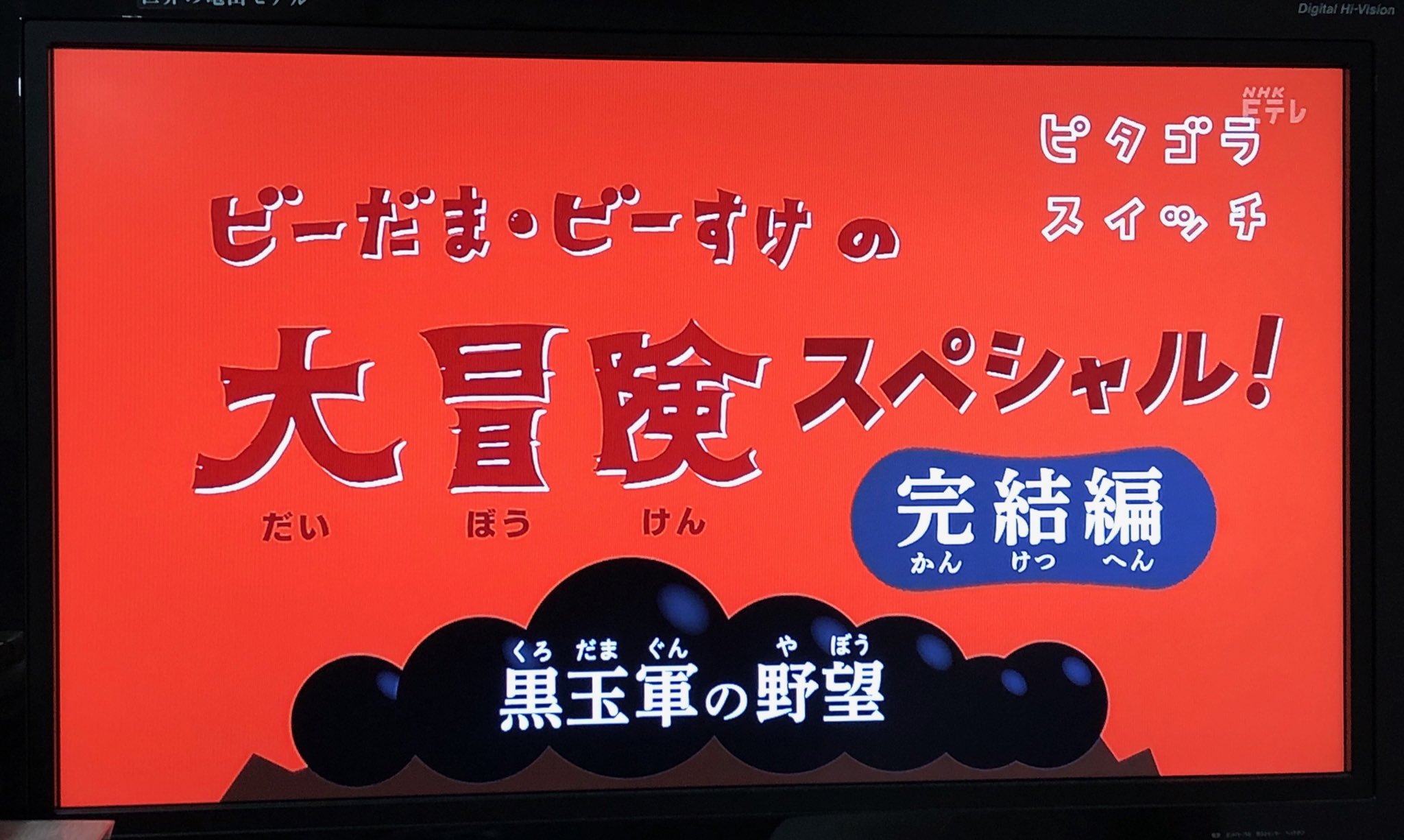 ビーすけ Twitter Search Twitter