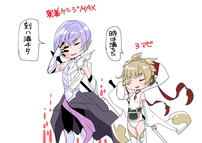 風パで好きな瞬間 