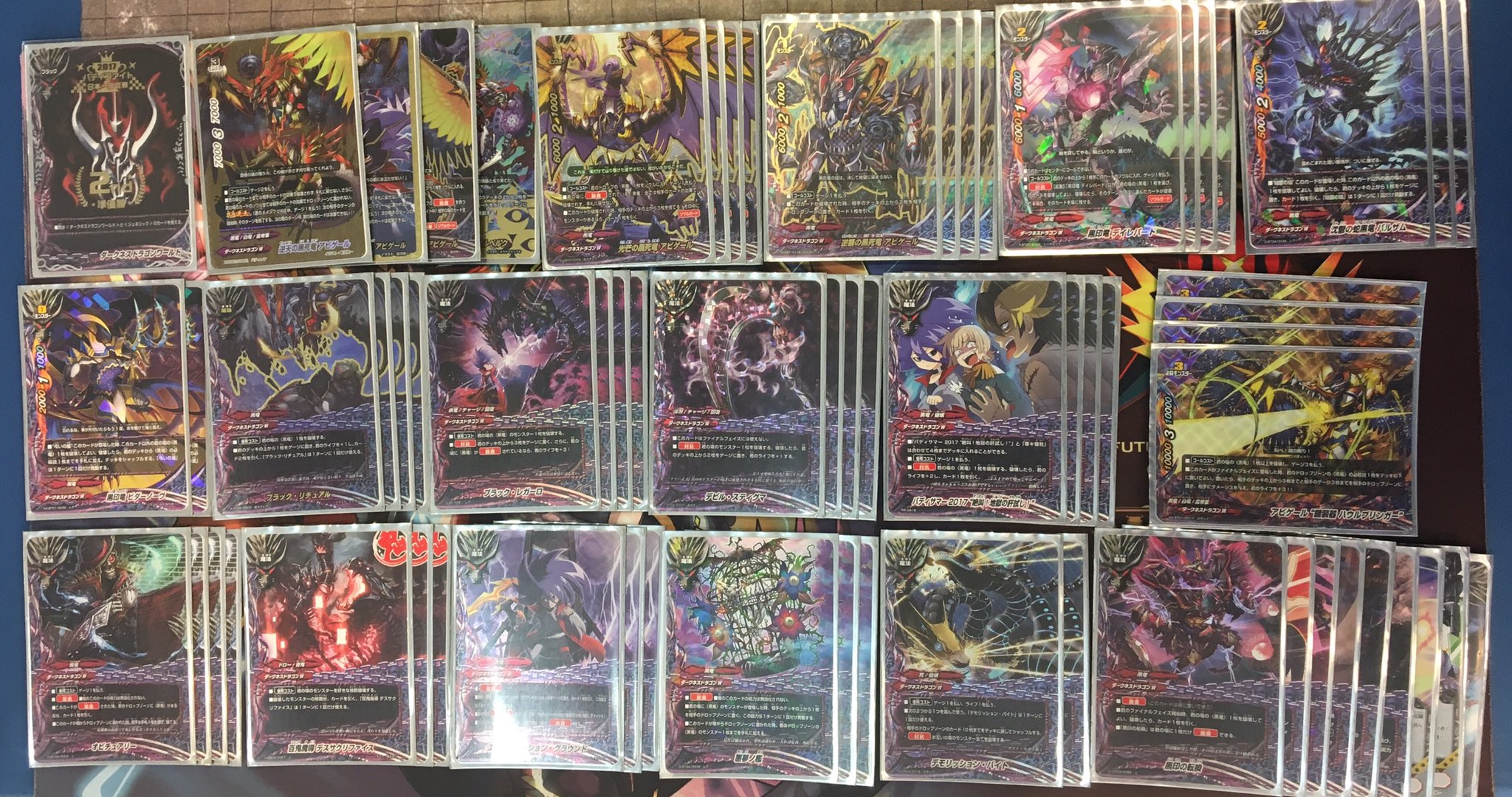 X 上的 フェイズ:「【新瑞橋店】本日のバディファイト店舗最強