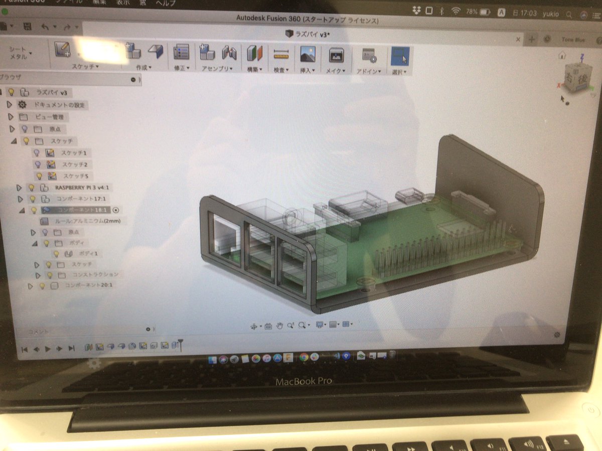 bluetoneinfo's tweet image. FUSION360で板金データ作成のワークショップに参加しています。
めっちゃ勉強になる！！(๑&amp;gt;◡&amp;lt;๑)
#デジットハッカソン
#digithack