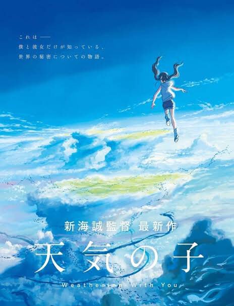 CGV_ID's tweet photo. Dari sutradara Makoto Shinkai (Your Name) bersiaplah untuk karya terbarunya WEATHERING WITH YOU segera di CGV 

#FilmBarudiCGV #SeruBarengCGV https://t.co/wkWDjaiU00