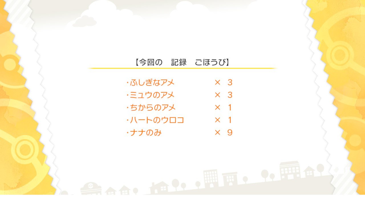 ハートのウロコ Twitter 搜尋 Twitter