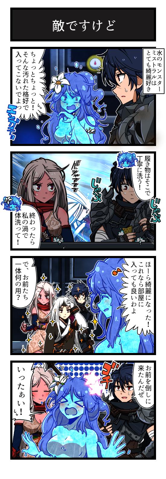 Sss Vsザ セブン ミストラル Sss Vsザ セブン ミストラル