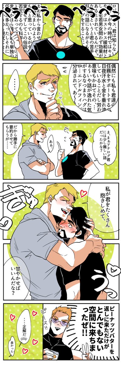 アベアセのキャプトニは大好き過ぎて逆に描いてないな??????(??????) 