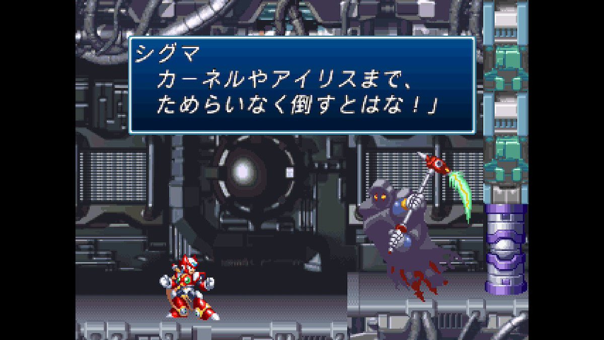 ロックマンx4 ゼロ編まとめ 2ページ目 Togetter ロックマンx4 ゼロ編まとめ 2ページ目 Togetter