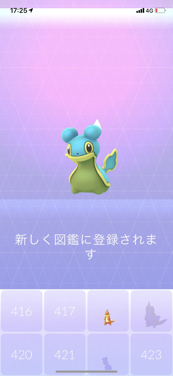 べべこ On Twitter ロゼリアのイロチ とか 新しいポケモン 嬉しいんだけど うれしいんだけど 今日は アチャモよねぇww ポケモンgo