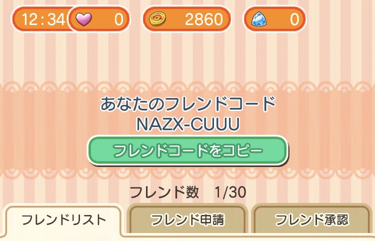狗叉 ポケとるフレンド募集 始めたての初心者ですがよろしくお願いします 推しポケはシャンデラとエンニュートです ง W ว T Co Zjyp67p9uc Twitter