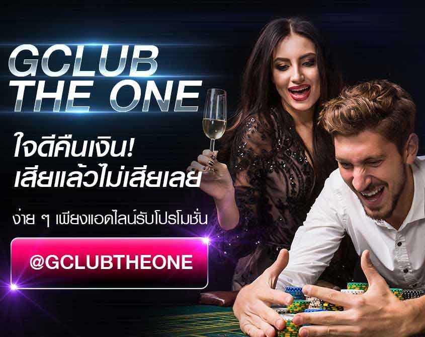 Image result for gclubtheone.com