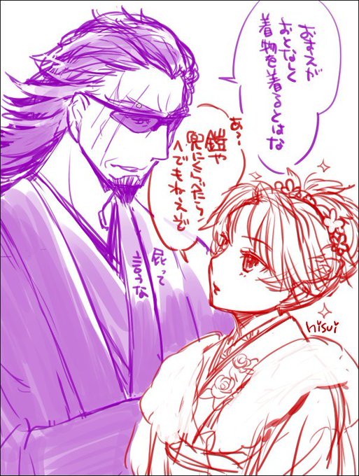 獅子劫界離のtwitterイラスト検索結果 獅子劫界離のtwitterイラスト検索結果