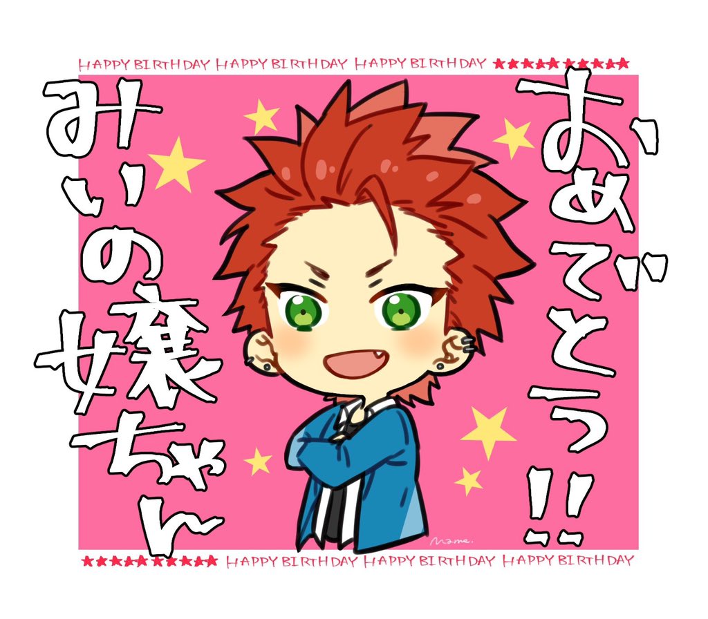 あんスタ N A O 31 今更だけど鬼龍パイセン とりあえずちびキャラで慣らしてい まめの漫画 あんスタ N A O 31 今更だけど鬼龍パイセン とりあえずちびキャラで慣らしてい まめの漫画