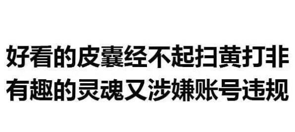 能拉我一把的是真兄弟，
能拉我几吧的是女菩萨。 https://t.co/osedsFgRAN