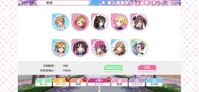 レジャーシートのtwitterイラスト検索結果 古い順