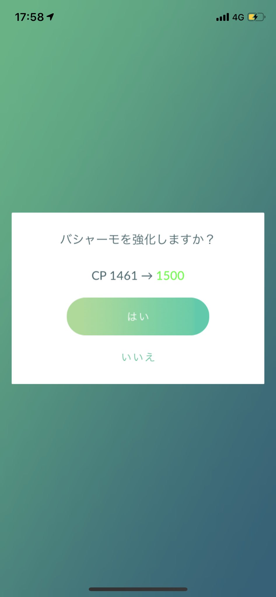 ブレイズキック Twitter Search Twitter
