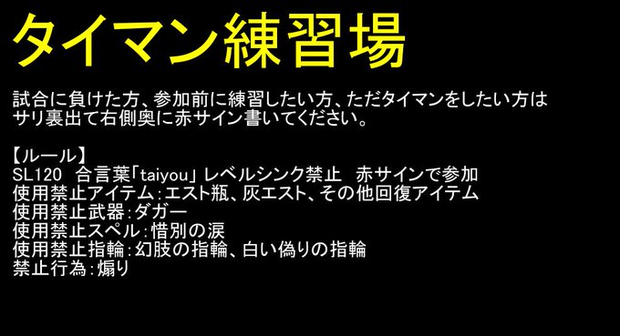 Darksouls3のtwitterイラスト検索結果 古い順