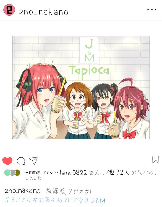 中野二乃のtwitterイラスト検索結果 古い順 中野二乃のtwitterイラスト検索結果 古い順