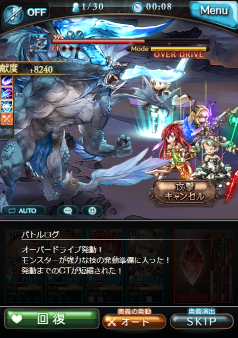 デジメモ 入れた そしてエラー吐いてたバトルが始まってて 残り時間ギリギリww グラブル グランブルーファンタジー 古戦場