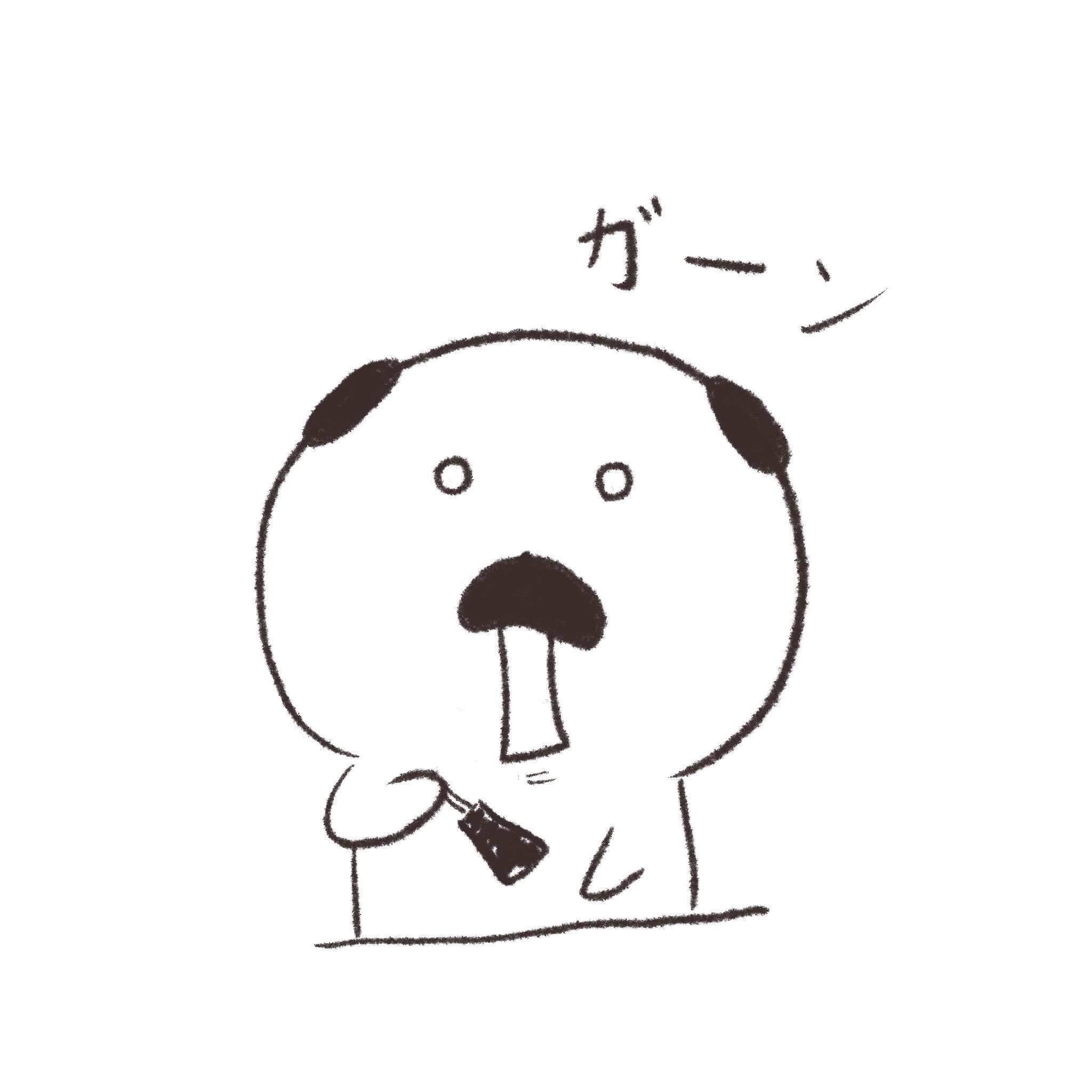 がーん Lang Ja Twitter Search Twitter