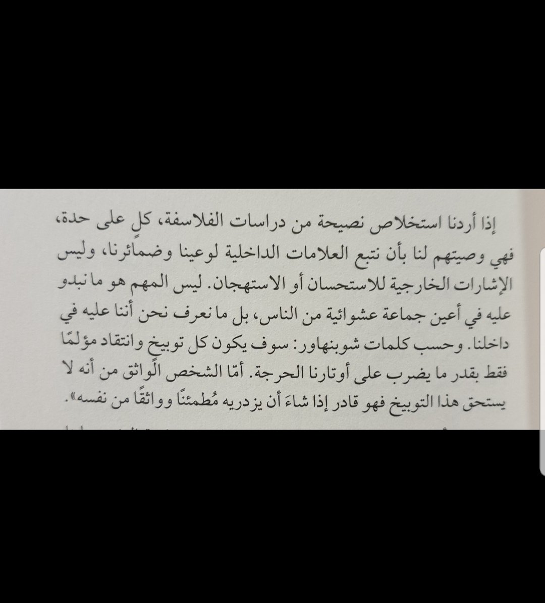 Majed Albassam tweet media