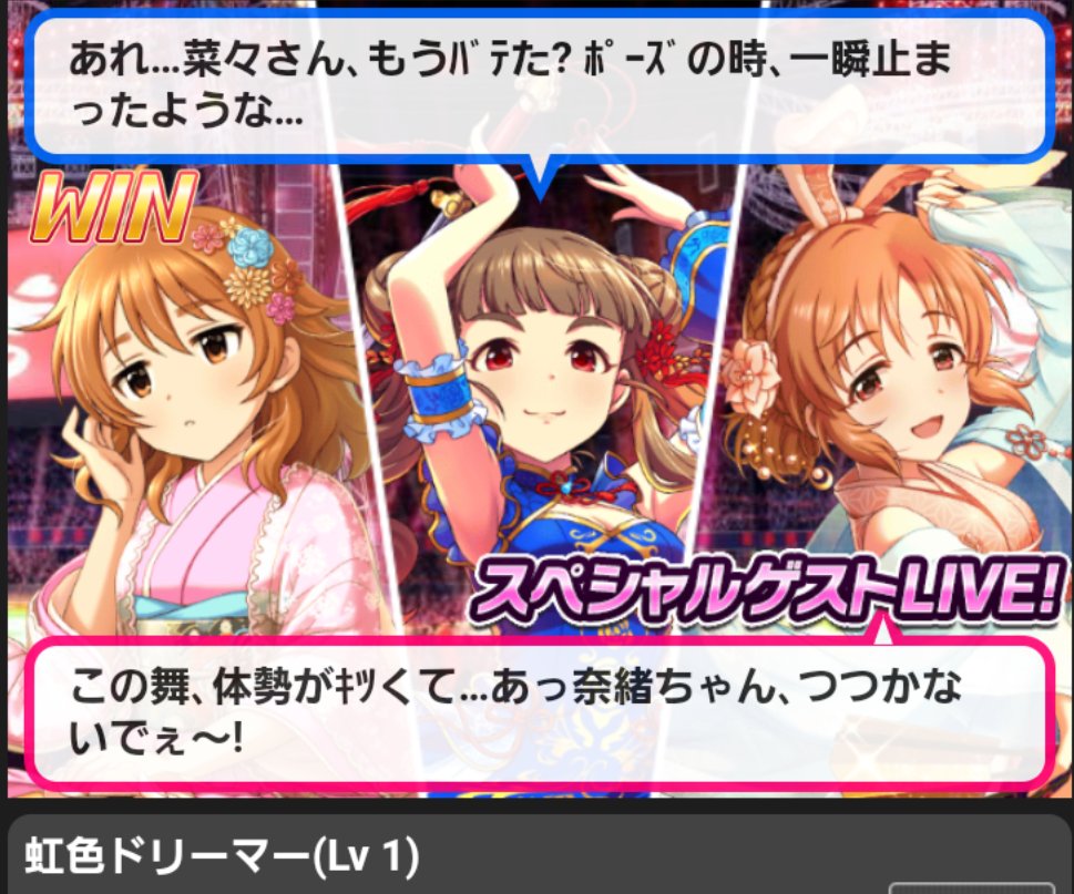 やま Twitter પર 17歳につつかれるウサミン星人尊い シンデレラガールズ 虹色ドリーマー 神谷奈緒 安部菜々 荒木比奈 やま Twitter પર 17歳につつかれるウサミン星人尊い シンデレラガールズ 虹色ドリーマー 神谷奈緒 安部菜々 荒木比奈