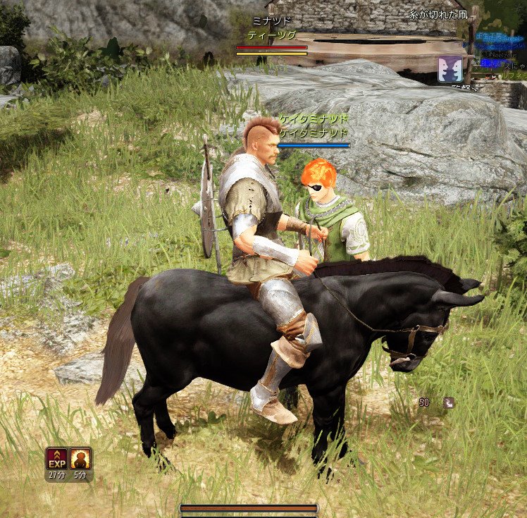 Tつぐ ミナミノツドイ Twitterren 黒い砂漠でケイタとデートしてきました ブラックサンダーもあったし馬にも乗れたし 俺だけ 楽しめた T Co Hmcaogesxm Twitter