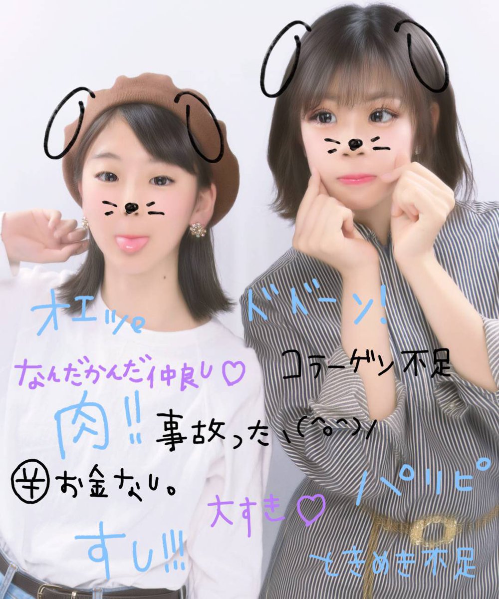 makku_desu's tweet photo. あかねたん
がんばろな。。。 https://t.co/djVUppQUKK