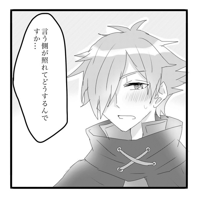なんかeリちゃんに照れながらこっ恥ずかしいこと言われたからつられて照れるロビn(ロビエリ) 