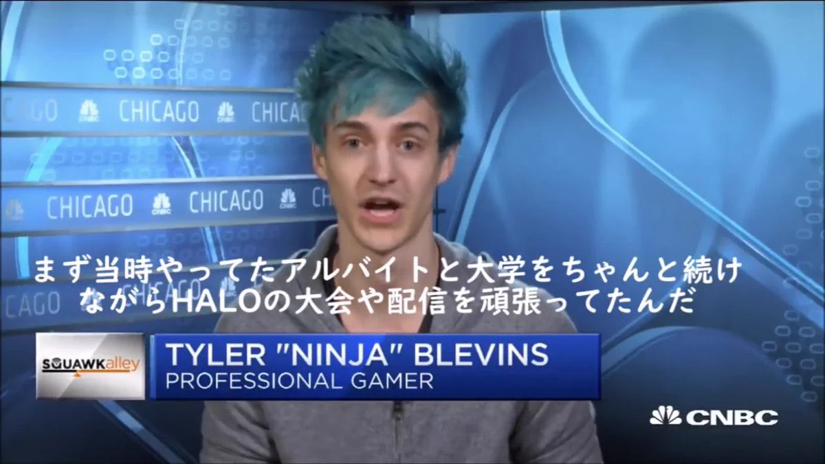 ゲーム配信者やYouTuberを目指している小学生に伝えたい・・・世界一稼いでいるゲーム配信者の言葉！！