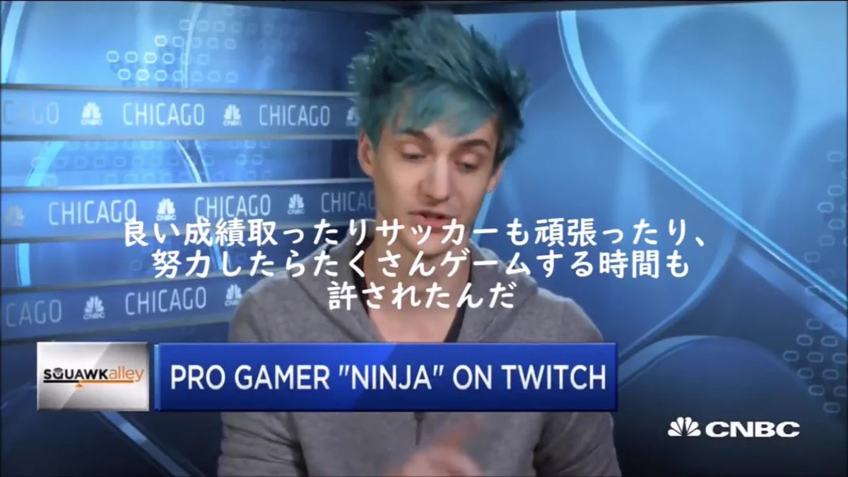 ゲーム配信者やYouTuberを目指している小学生に伝えたい・・・世界一稼いでいるゲーム配信者の言葉！！
