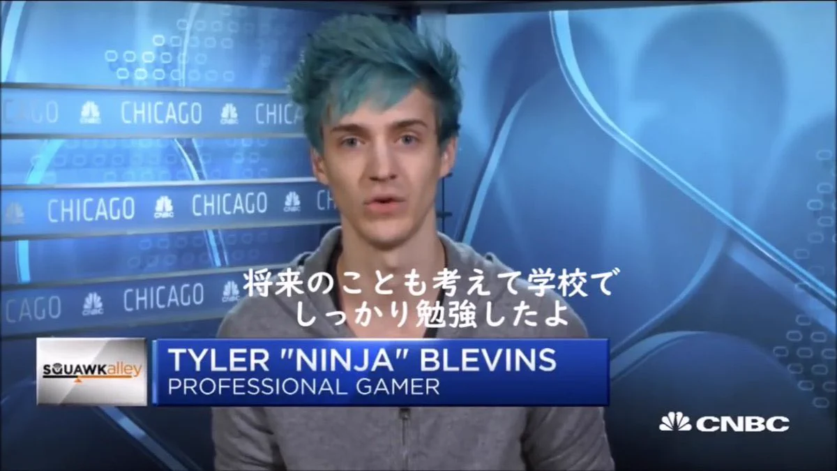 ゲーム配信者やYouTuberを目指している小学生に伝えたい・・・世界一稼いでいるゲーム配信者の言葉！！