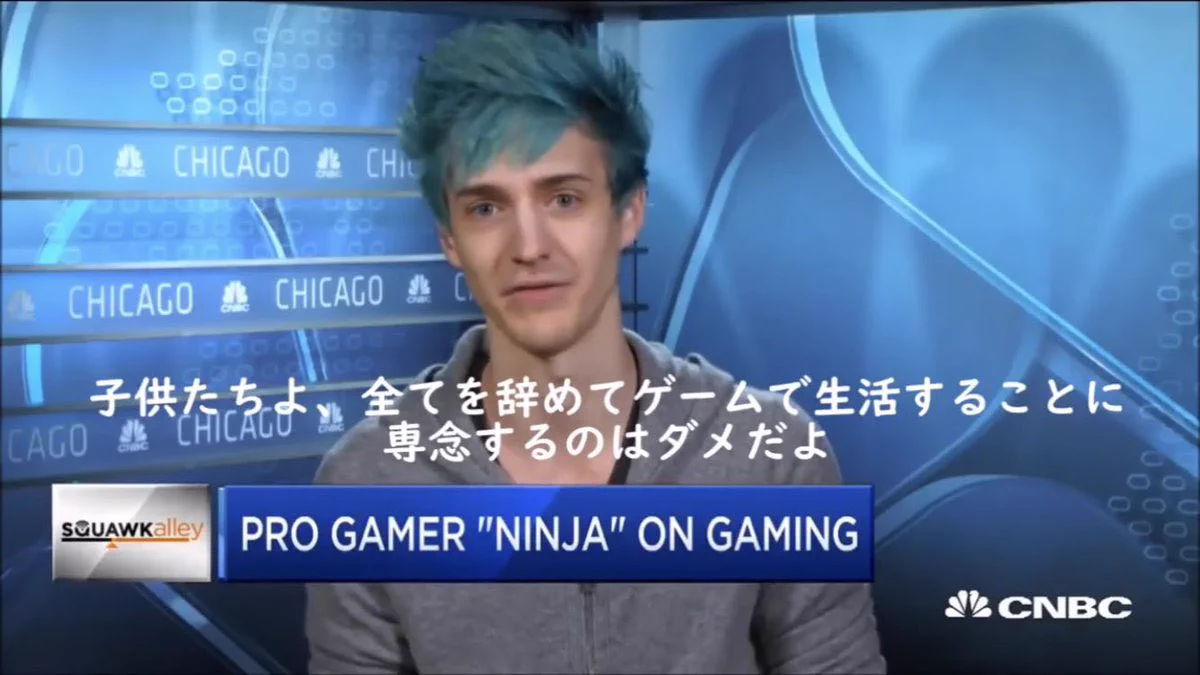ゲーム配信者やYouTuberを目指している小学生に伝えたい・・・世界一稼いでいるゲーム配信者の言葉！！