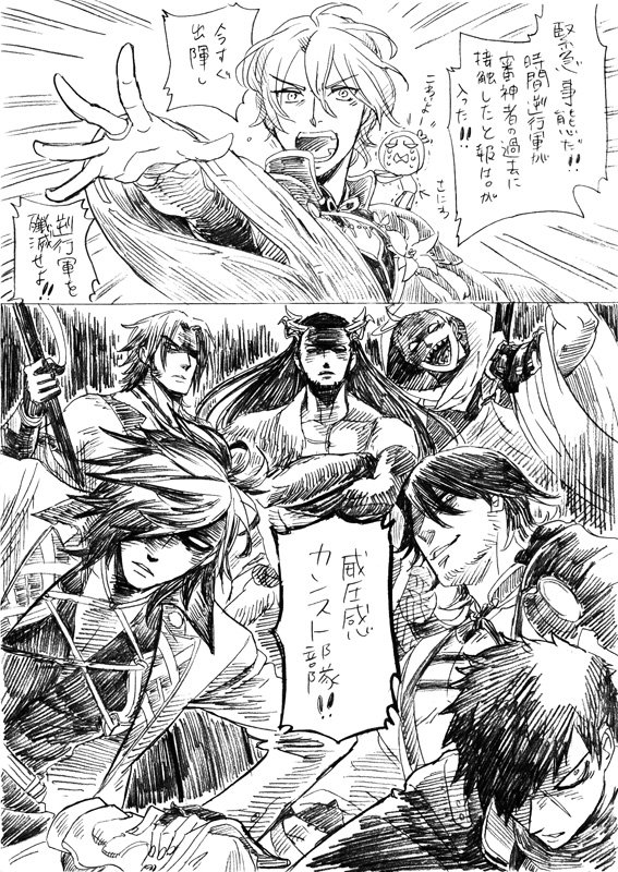 幼稚園児になったロザンナ選定ゴリラ部隊:その1 