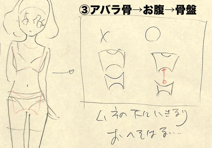 最高アニメ 私塾 評判 アニメ画像 最高アニメ 私塾 評判 アニメ画像