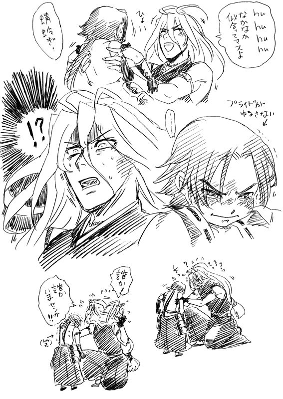 幼稚園児になったロザンナ選定ゴリラ部隊:その2 