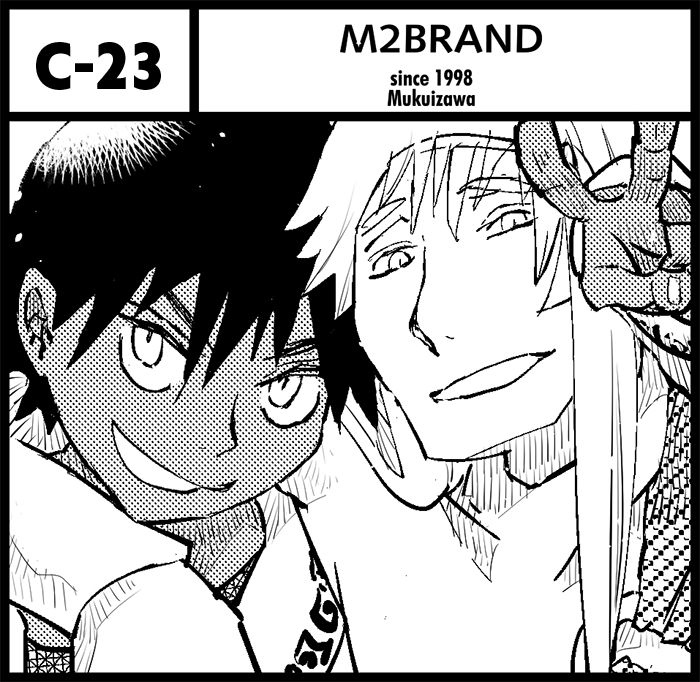 初参加! 5/26関西コミティア55、M2BRANDお品書きです。
休止期間だいぶあるとはいえ長く描いているWSシリーズ、旧作最初の2冊はインテックス大阪のイベント合わせて出したものでした。
初参加にして里帰り参加だ……! とワクワクしています。どうぞ遊びにいらしてください。
  #関西コミティア55 