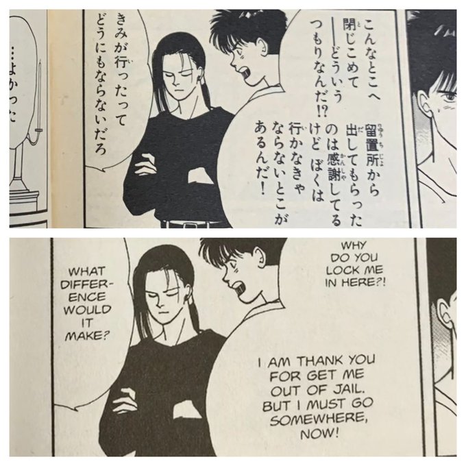 格安出品】BANANA FISH バナナフィッシュ 洋書 英語版 吉田秋生 - 漫画 格安出品】BANANA FISH バナナフィッシュ 洋書 英語版 吉田秋生 - 漫画