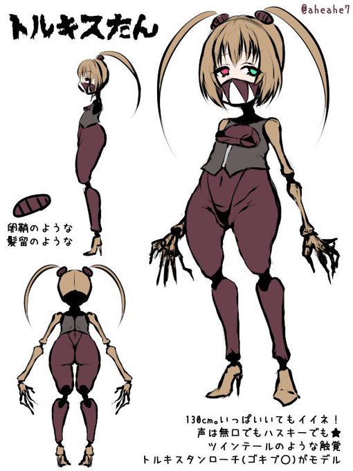 ラムダ団怪人開発部のtwitterイラスト検索結果 古い順