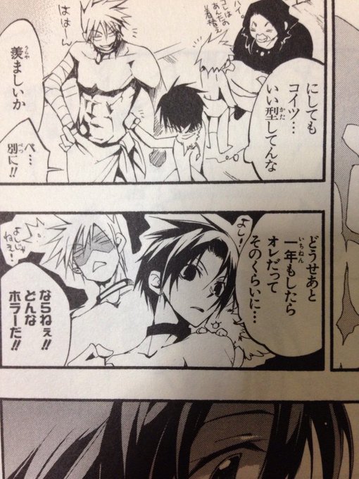 Frau Zehel Frau Zehel 19年05月 Twilog