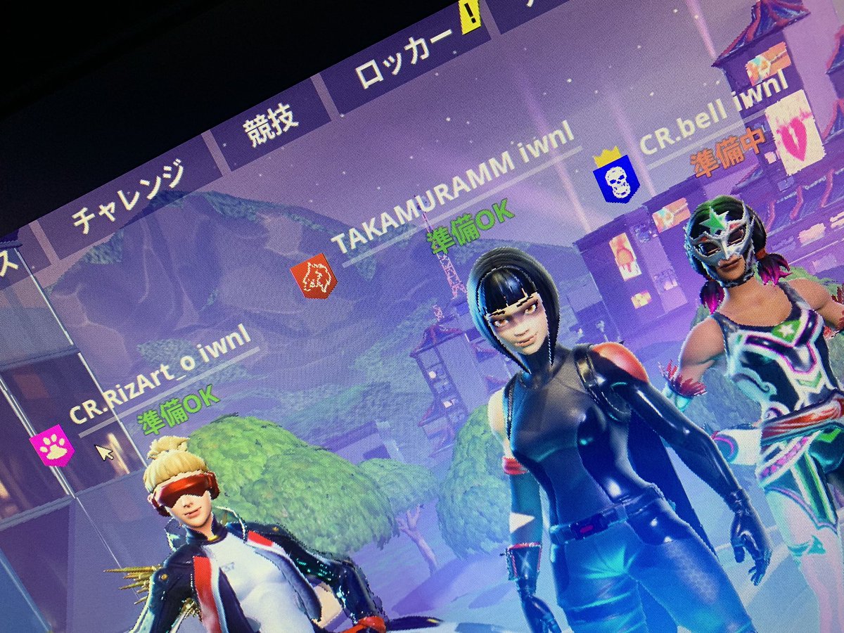 るり Ruri フォートナイト始めて1年以上経ってるけど初めて名前変えた T Co Qpfdn6aucf Twitter