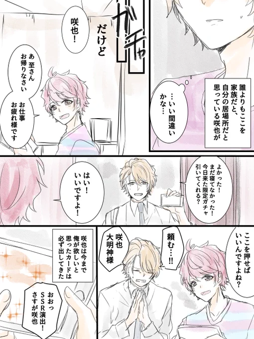 (3/6) 