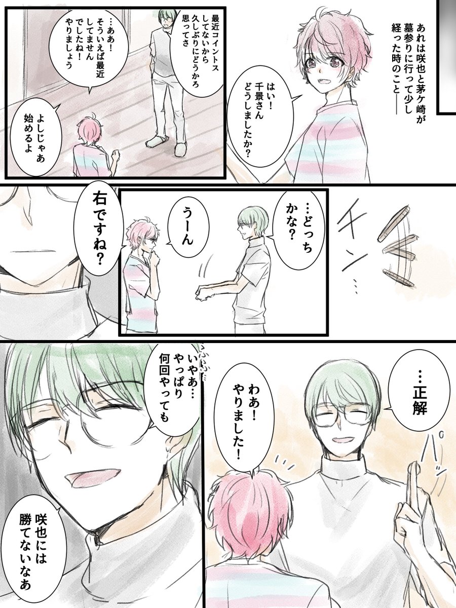 (3/6) 