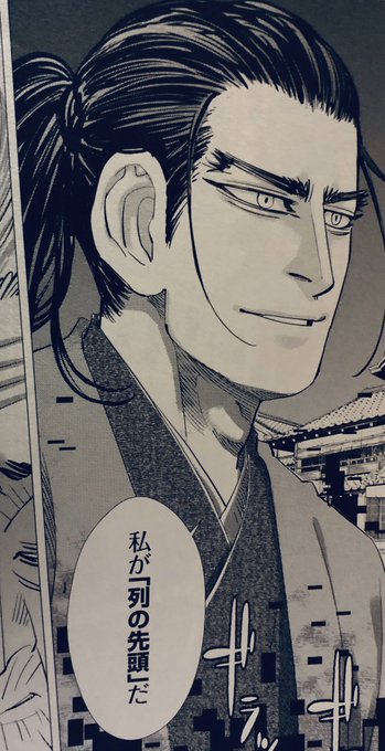 ゴールデンカムイの人斬り用一郎 土井新蔵 のモデルは岡田以蔵 元ネタのエピソードを紹介 やおよろずの日本