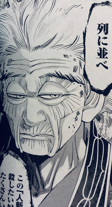 ゴールデンカムイの人斬り用一郎 土井新蔵 のモデルは岡田以蔵 元ネタのエピソードを紹介 やおよろずの日本