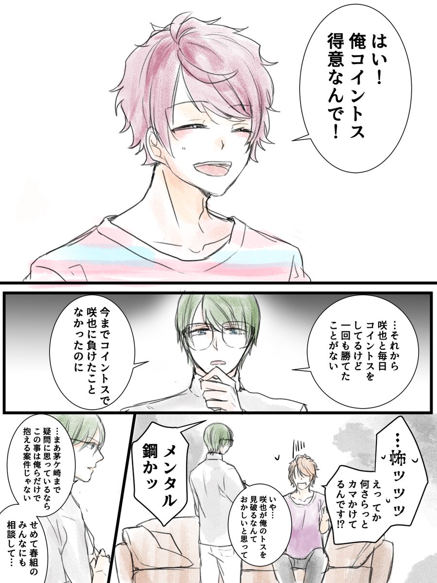 (4/6) 