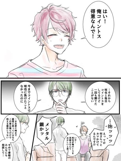 (4/6) 