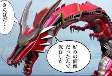 これを見た人は赤色の画像載せるのtwitterイラスト検索結果 古い順