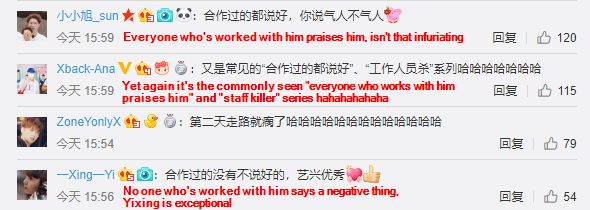 laymerence's tweet photo. Top comments in thread, original thread by 张艺兴资讯台 https://t.co/xr392rCevT
