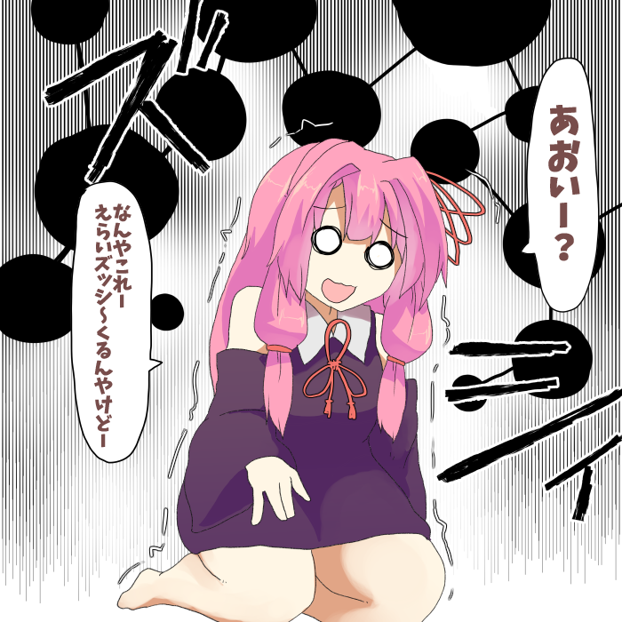 スーパー宝貝盤古幡による攻撃を受けている琴葉茜ちゃん 