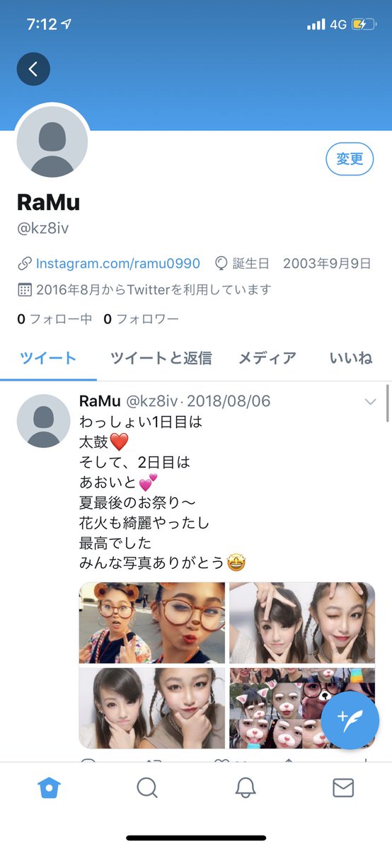 RaMu63015669's tweet photo. 凍結しとったやつ
やっと治ったのはいいけど

これじゃ使い物にならん爆笑 https://t.co/IaFWO75D62